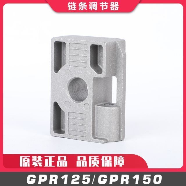 适用阿普利亚GPR125GPR150APR150V链条调节器螺丝调链器盖板 - 图2