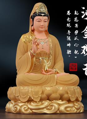 观世音佛像供奉红衣树脂菩