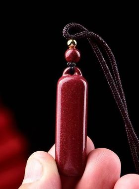 朱砂紫金砂无事牌吊坠男女款本命年朱砂无事牌吊坠汽车挂件