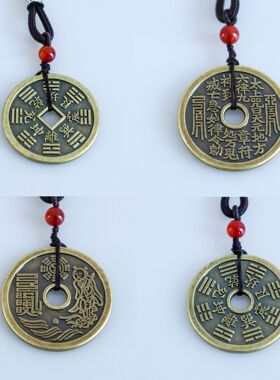 荣胜八卦钱币山鬼结缘花钱雷霆方形圆形复古厌胜钱仿古铜太上老君