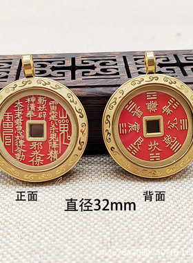 爆款山鬼花钱古钱币 仿古文创礼品钛钢祥云图案玻璃面唐卡嘎乌盒