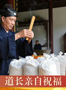 这才是真正的庙观香炉灰！