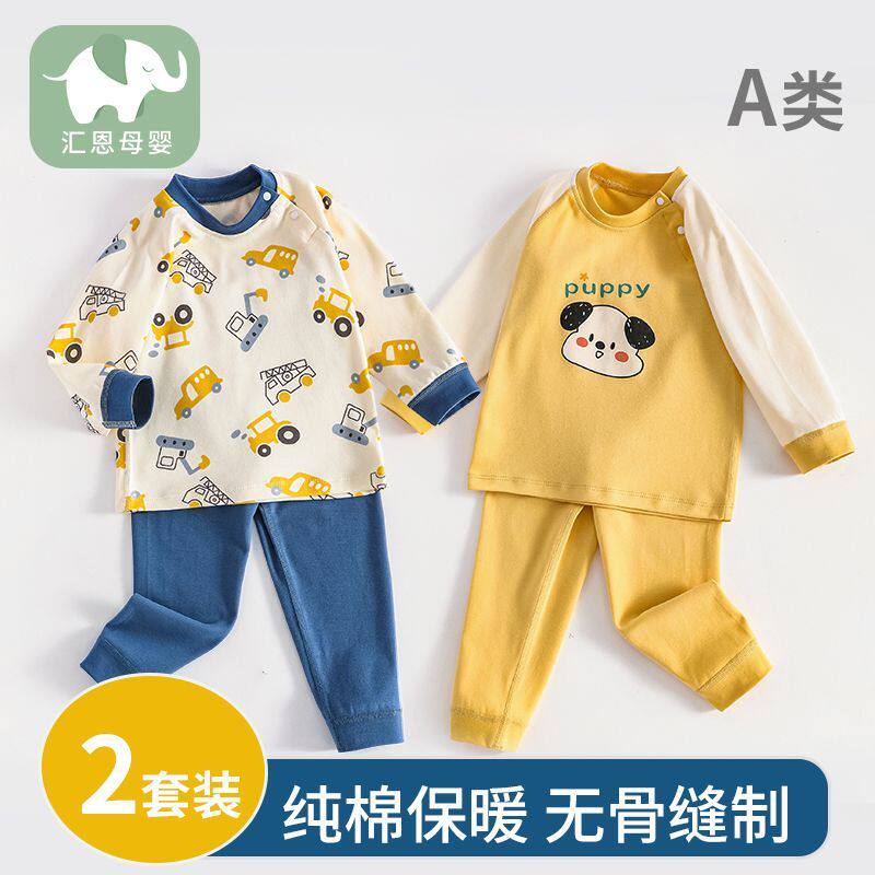 Baby autumn clothes and long pants set pure cotton baby