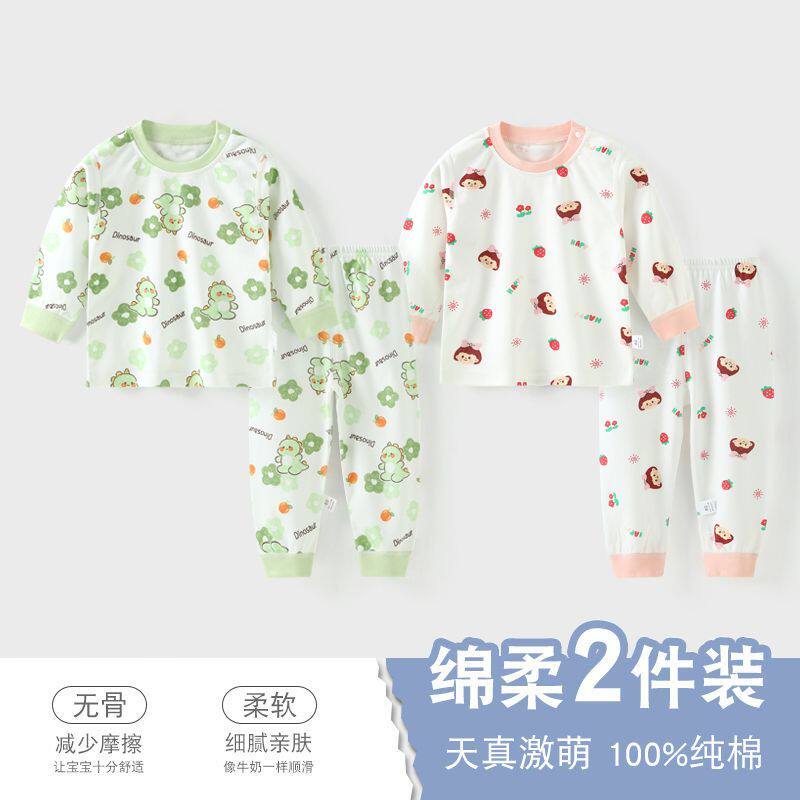 Children's underwear autumn and winter pure cotton men's and women's pants