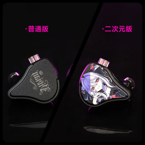 CVJVIVIAN薇薇安入耳式HIFI动圈耳机二次元音乐耳机耳麦有线带麦 - 图2