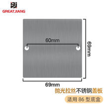GJ86 stainless steel cover sheet ultra-thin white blank panel bottom case blocked hole blind plate 69 fireproof high temperature resistant shelter seal