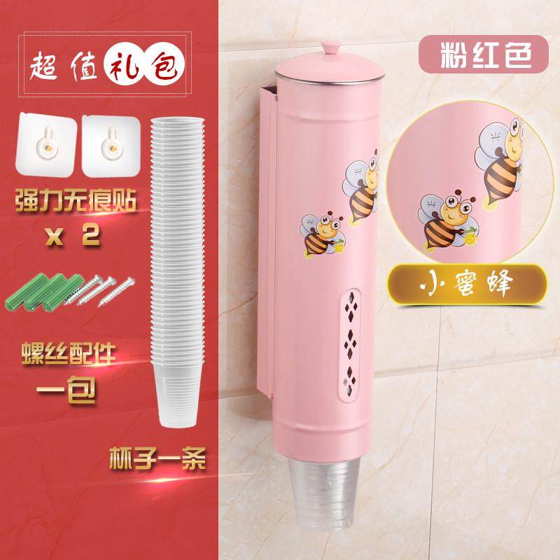 取杯器不锈钢装一次性杯子架饮水机纸杯塑料杯水杯架免打孔放置杯,淘宝优惠券,粉丝福利购,淘宝优惠卷