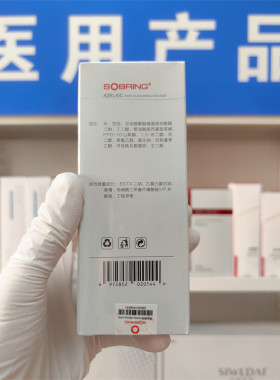【医院发货】首博尔壬二酸洁面慕斯100ml氨基酸净透净肤洗面奶