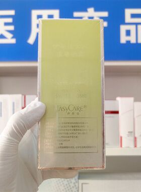 （医院发货）伊斯佳木瓜籽晶乳50ml滋润保湿舒缓肌肤改善干燥淡纹