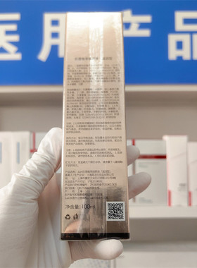 （医院发货）玖恩植萃焕颜液·滋润型100ml去暗沉淡化细纹保湿