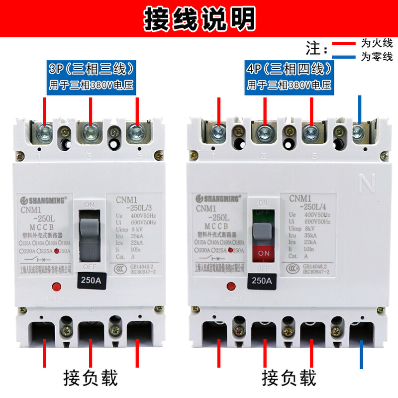 人民电气塑壳断路器CM1100A 250A 400A 630A过载短路保护空气开关