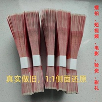 Make old film and TV props Bill Notes Bill People Special RMB100  Props Money Banknotes Shake Sound Section Sub shooting Props Fake Coins To Pick Up Wedding Brides Wedding Bride-to-pay Special