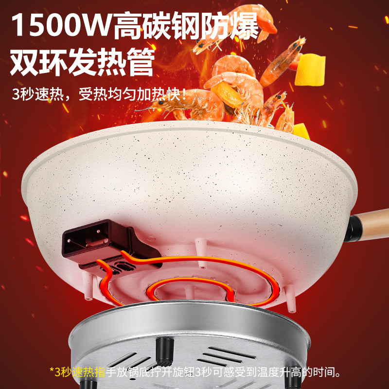 扬子电炒锅家用炒菜一体式不粘锅宿舍多功能电火锅蒸煮煎炖烹饪机
