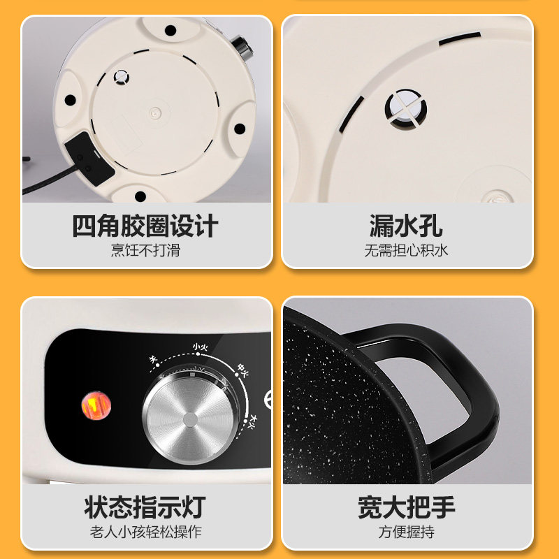 扬子电炒锅炒菜锅分体不粘锅家用多功能电煮锅电热火锅电火锅电锅,淘宝优惠券,粉丝福利购,淘宝优惠卷