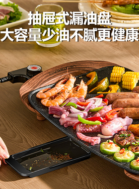 扬子电烤盘家用烤肉锅电烤锅