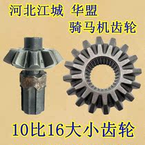 Hebei Jiangcheng Huan riding machine 10 ratio 16 gear accessories Ma climbing machine steel plate screw unloader square head 28 teeth
