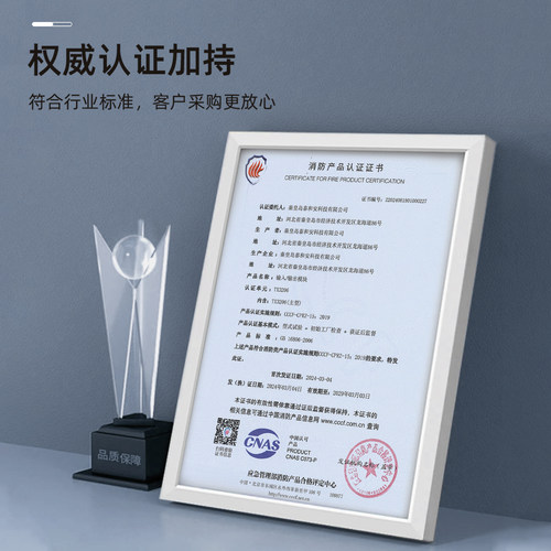 Tanda泰和安TX3206新款二总线输入/输出模块TX3207主机联动模块 - 图2