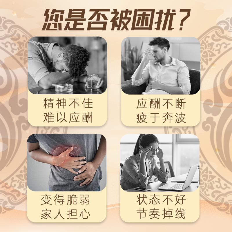 葛泰酩安旗舰店葛根喝前打底饮料打底饮料传统葛根口服液体饮品
