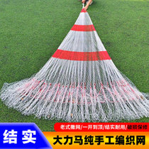 Pure Artisanal Fish Nets Vigorous Horsewire Sprinklers Nets Hand Throwing Nets Old-fashioned Traditional Lead Pendant Handwoven Swirl Nets Fishing Nets Sarnet