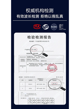 joKan红光生发梳按摩微电流导液头皮护理发生仪增红蓝光健发梳