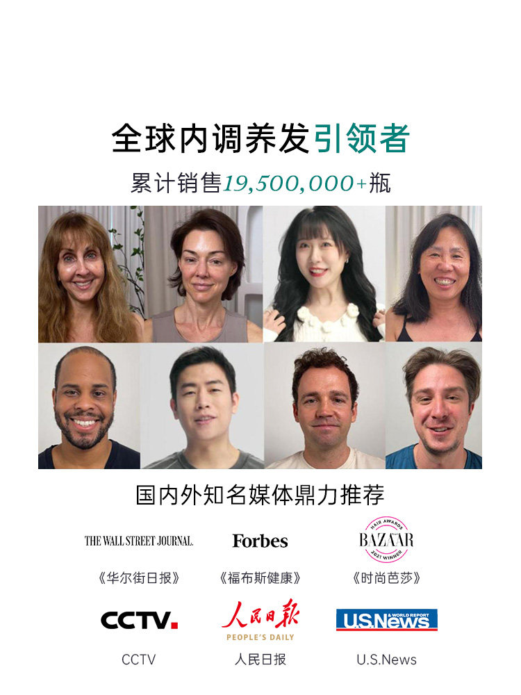 【林依轮直播专享】Nutrafol联合利华NF黄金胶囊防脱养发维生素,淘宝优惠券,粉丝福利购,淘宝优惠卷