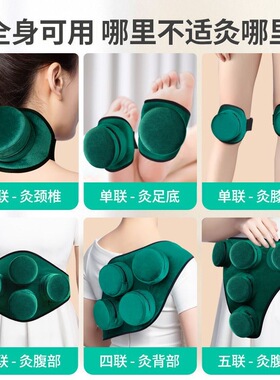 艾灸仪器艾灸盒罐随身灸无烟家用