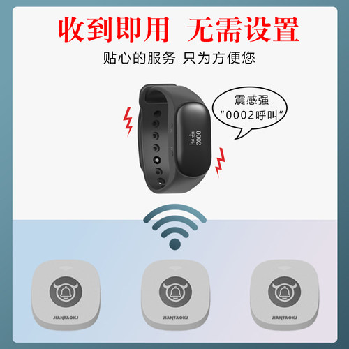 技师震动手环洗浴技师呼叫器手表无线服务铃一键呼叫房间遥控防水足浴报警茶楼餐厅呼叫器酒店棋牌室 - 图2