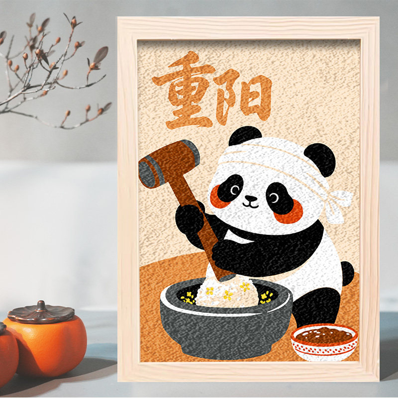 九月九重阳节非遗纸浆画手工diy材料包社区单位集体文创暖场活动