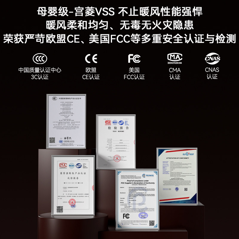 宫菱石墨烯取暖器暖风机家用电暖气暖器炉节能加热器大面积烤火炉