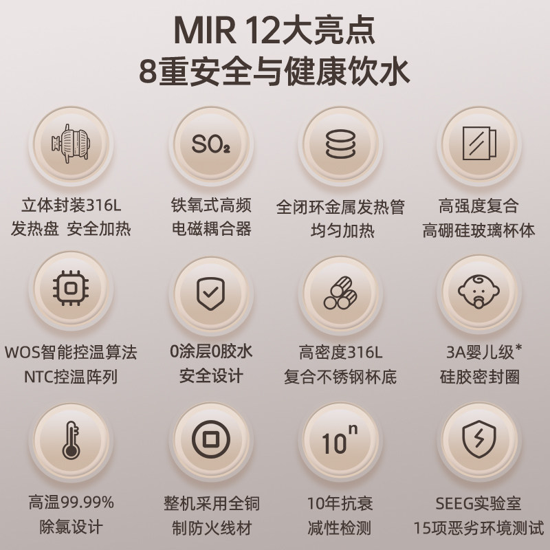 宫菱MIR烧水壶智能恒温热水壶养生壶调奶器 高硼硅玻璃316L不锈钢