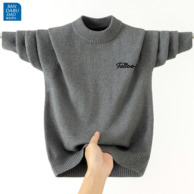 中大童纯棉毛衣 中领 男女童棉线衣儿童针织衫青少年男学生打底衫,淘宝优惠券,粉丝福利购,淘宝优惠卷