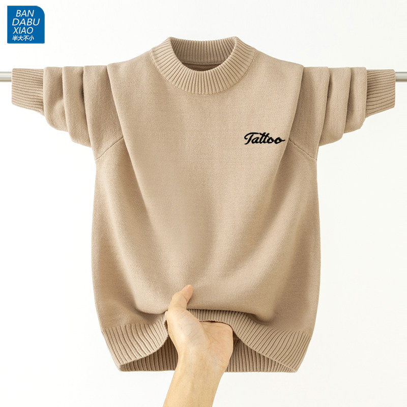 中大童纯棉毛衣 中领 男女童棉线衣儿童针织衫青少年男学生打底衫,淘宝优惠券,粉丝福利购,淘宝优惠卷