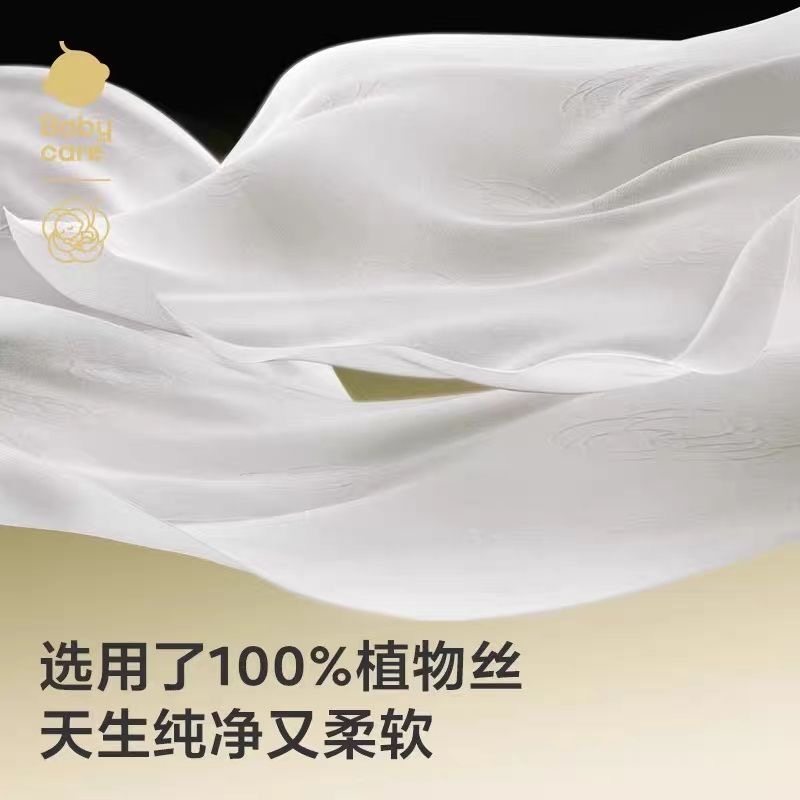 babycare山茶新生绵柔巾50抽10抽宝宝婴儿干湿两用加厚洗脸巾,淘宝优惠券,粉丝福利购,淘宝优惠卷