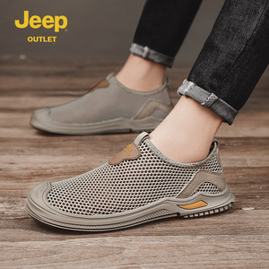 jeep吉普徒步鞋男鞋户外休闲鞋男夏季凉鞋网面透气懒人一脚蹬