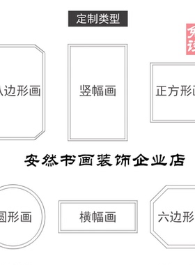 电表箱来图定制高清喷绘装饰画