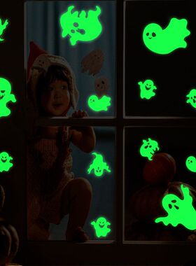 万圣节派对蝙蝠幽灵南瓜夜光贴