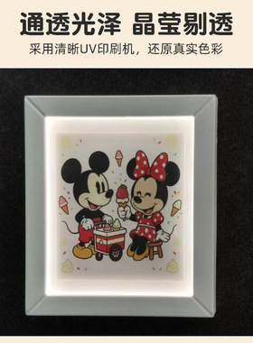 明星应援充电发光相框冰箱贴定制