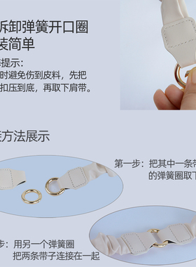长度可调拼接褶皱皮革包带