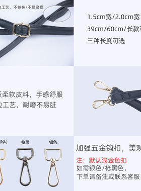 手提单肩腋下斜挎包带子提手肩带