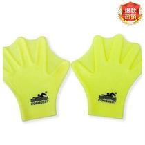 Silicone Gloves Hand Webbing Swimming Equipped Duck Palm Webbing Scuba Diving Hand Webbing Snorkeling Gloves male and female