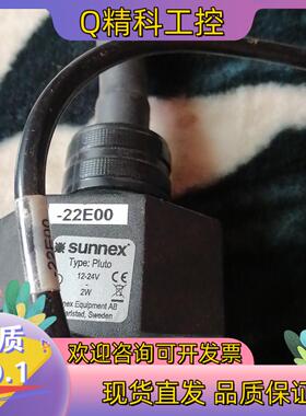 现货sunnex Equipment LED式照明聚光灯卤素照明