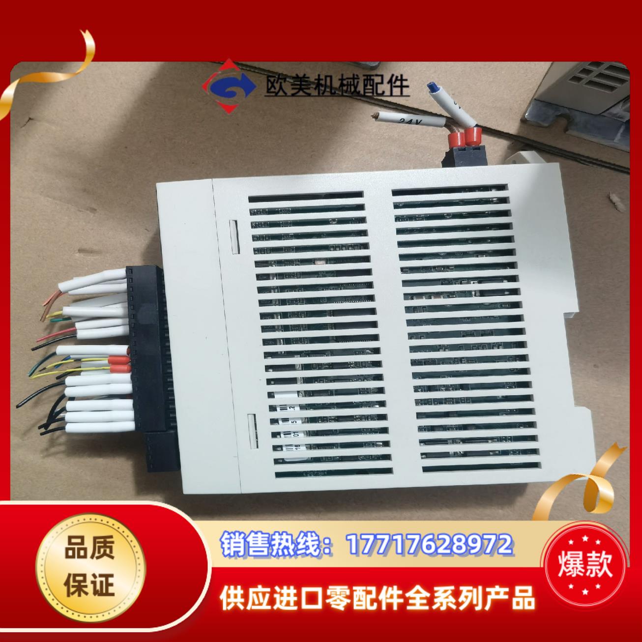 微妙总线PLC模块  基本全新 PC5E-32ET/ - 图3
