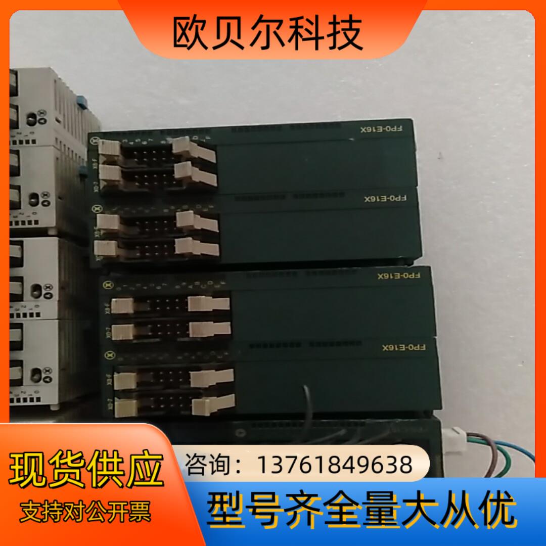 FPG-C32T2 FPG-XY64D2T FP0-C16T - 图1