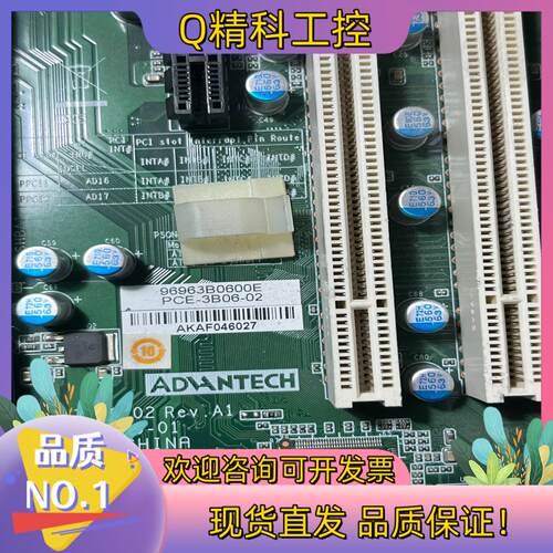 现货研华PCE-3028G2主板加底板PCE-3B06-02 - 图1