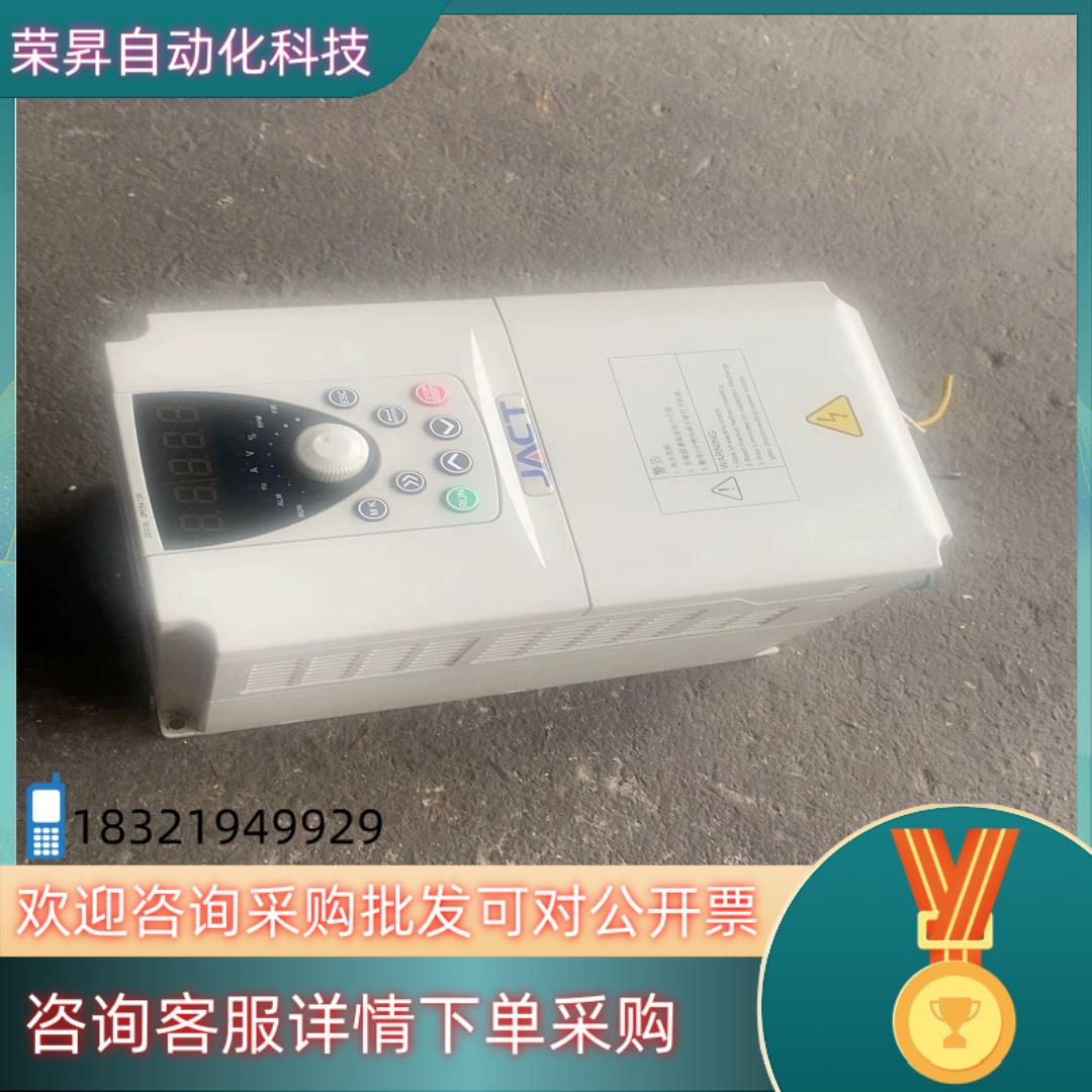 现货艾可特变频器功能发货 - 图1