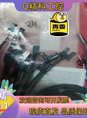 现货全新原装槽形光电开关