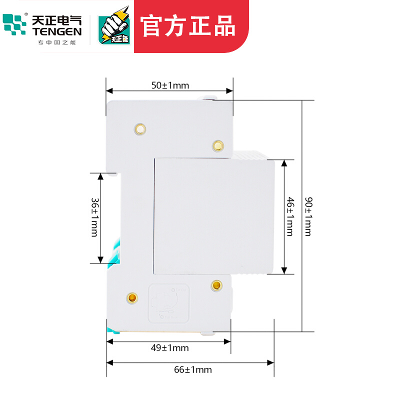 天正浪涌保护器TGDY55I避雷器4P三相防雷器15KA 25KA一级电涌380V-图1