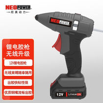 Nio Power (Neopower) Home Rechargeable Hot Glue Gun 12V Lithium Electric Wireless Hot Melt Adhesive Gun Electric Glue