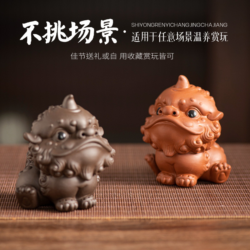 手工紫砂貔貅茶宠家用茶道零配件摆件精品可养泡茶台茶桌高档茶玩 - 图3