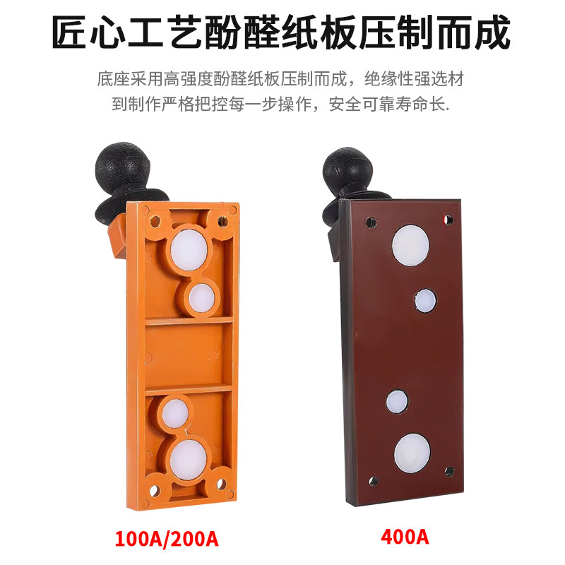 人民电源单投闸刀400A单极隔离开关200A交流直流100A电瓶船用刀闸,淘宝优惠券,粉丝福利购,淘宝优惠卷